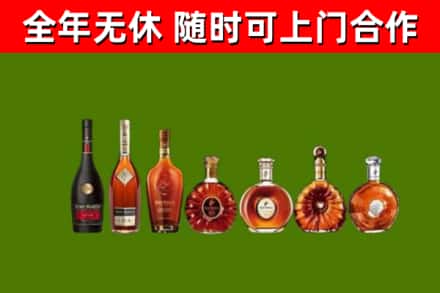 南通市烟酒回收洋酒价格.jpg