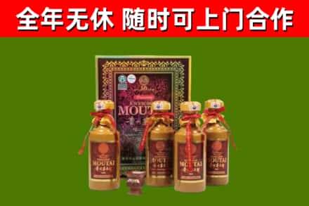 南通市烟酒回收50年茅台酒.jpg