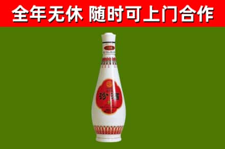 南通市烟酒回收瓷瓶汾酒.jpg