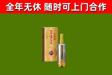 南通市烟酒回收百年泸州.jpg