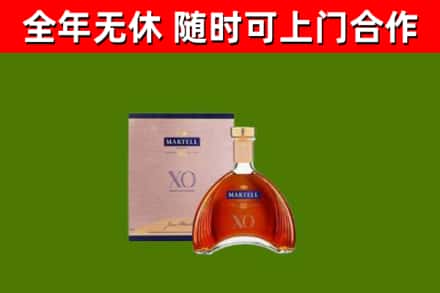 南通市烟酒回收马爹利洋酒.jpg
