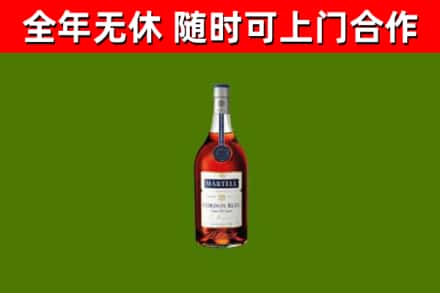 南通市烟酒回收马爹利蓝带洋酒.jpg